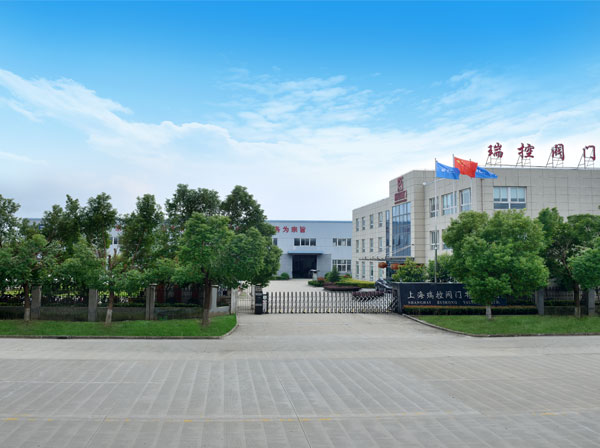 瑞控阀门加入中国城市燃气协会